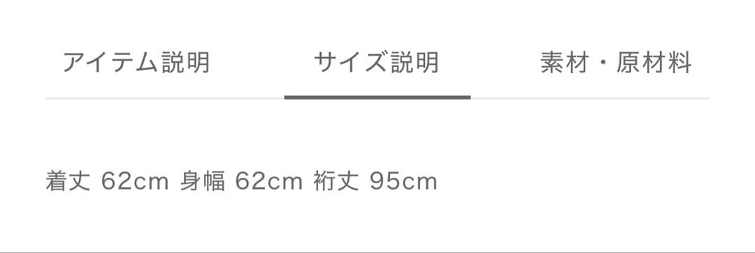 PELLICULE ペリキュール motif stone big PK