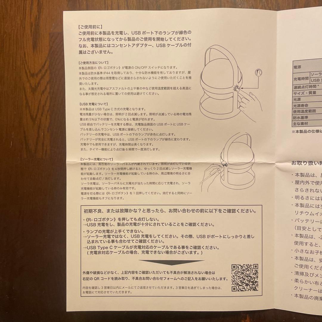 その他 ROSENDAHL Soft Spot Solar Circular