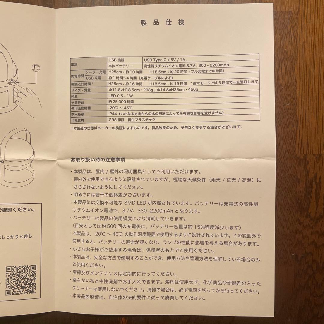 その他 ROSENDAHL Soft Spot Solar Circular
