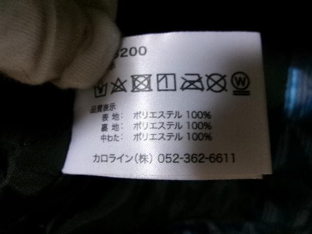 95486 CCLTEAM カロライン　スキーウエアジャケット　青　130