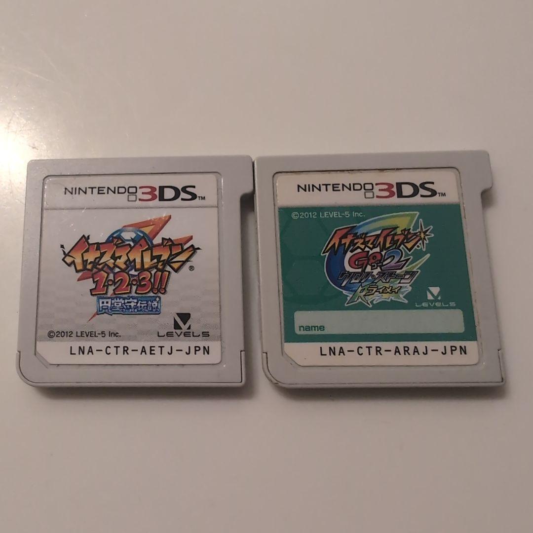3DS イナズマイレブン ソフト2個セット