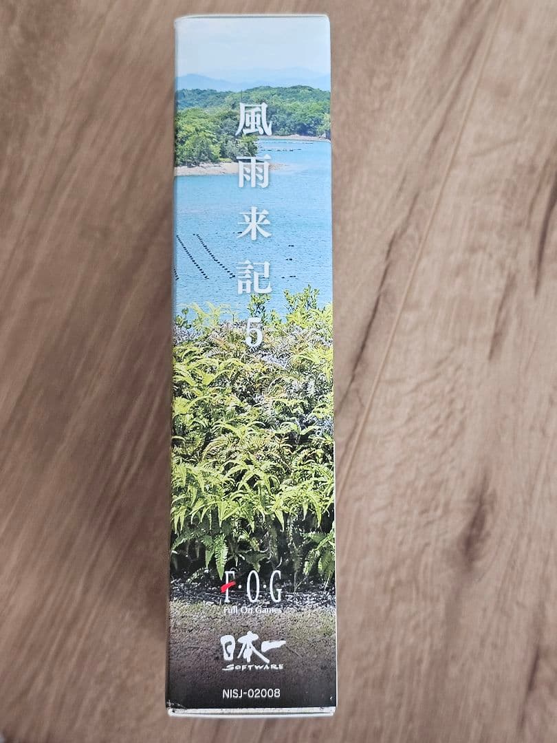 風雨来記5 初回限定版 Nintendo Switch