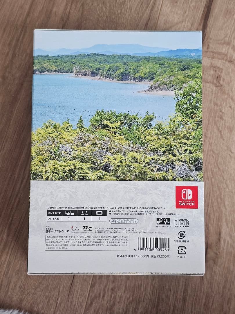 風雨来記5 初回限定版 Nintendo Switch