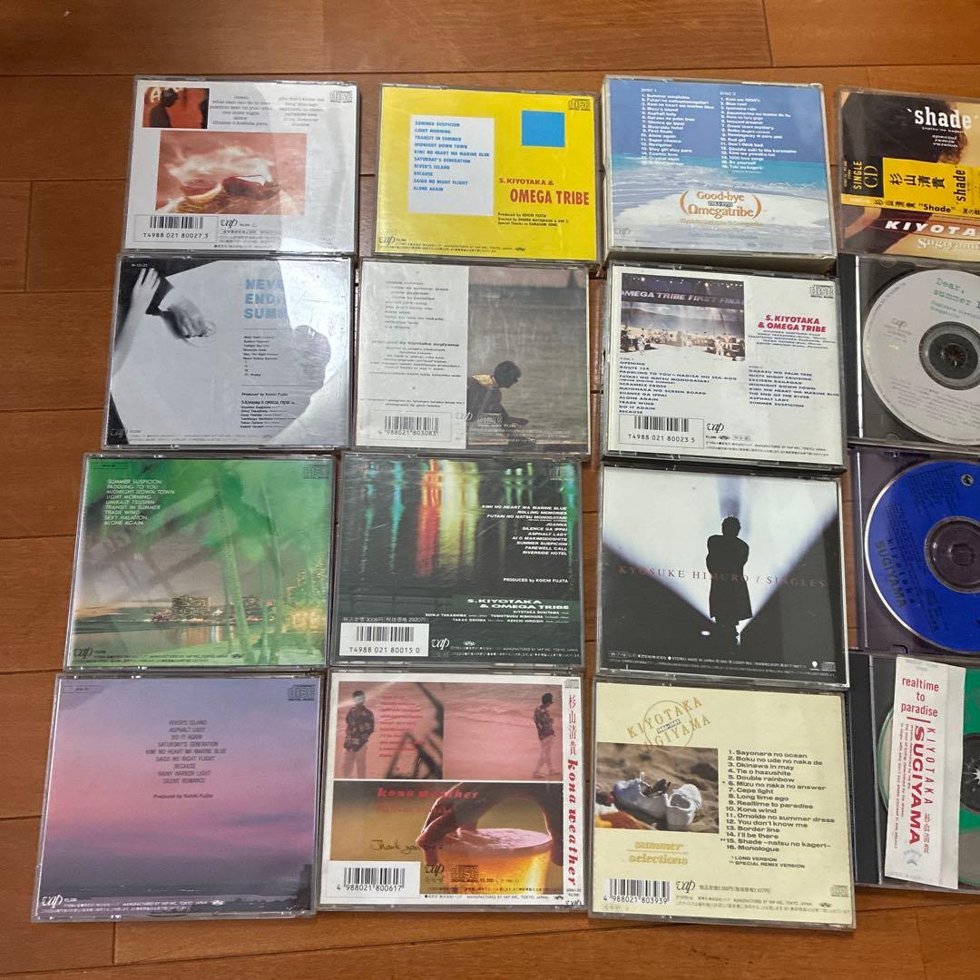 杉山清貴 CD まとめ売り