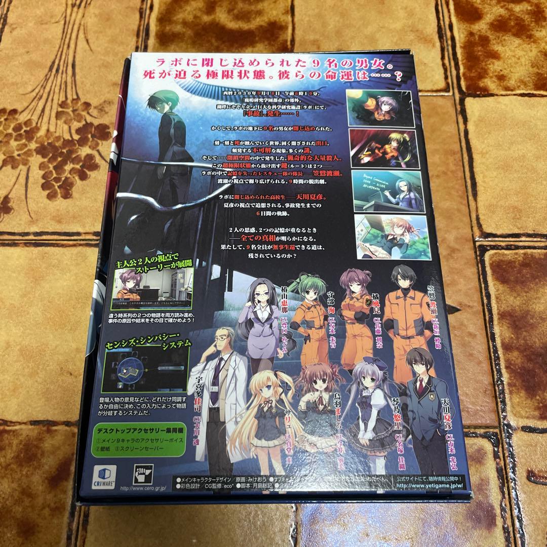 ルートダブル Before Crime After Days (初回版)