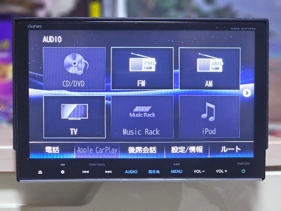GathersVXM-165VFNiカーナビ ットセキュリティコード付き9インチ