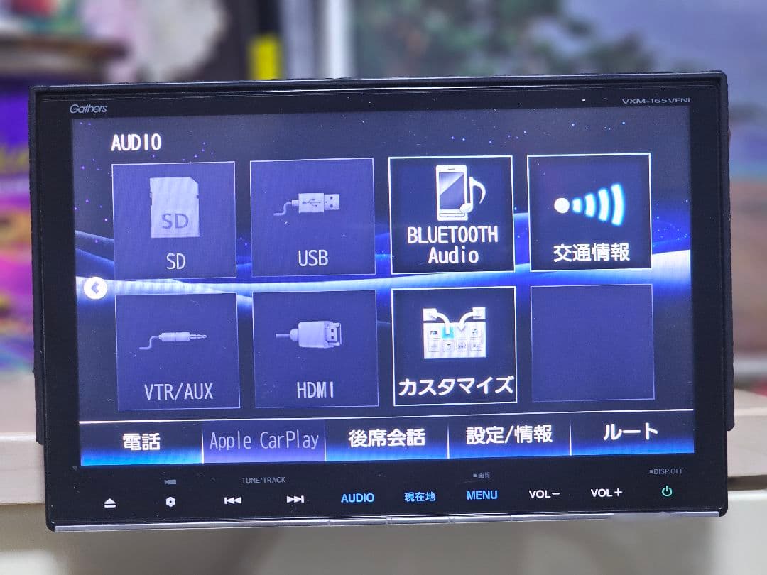 GathersVXM-165VFNiカーナビ ットセキュリティコード付き9インチ