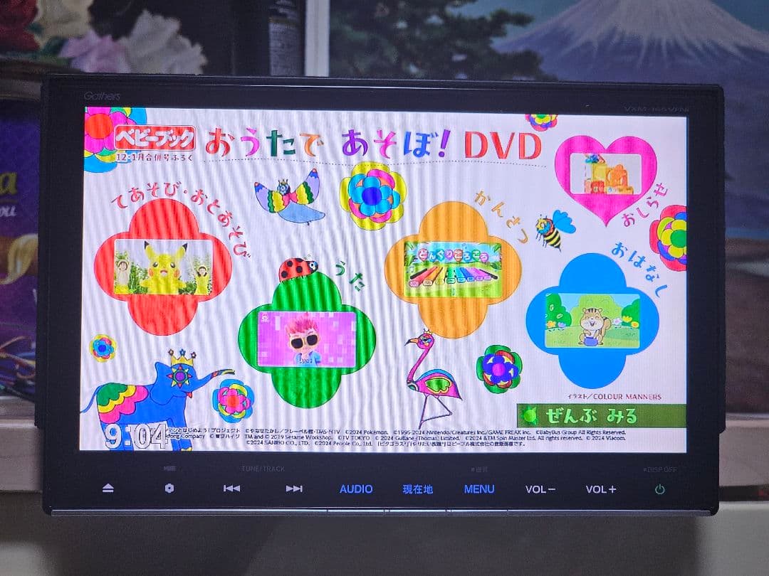 GathersVXM-165VFNiカーナビ ットセキュリティコード付き9インチ