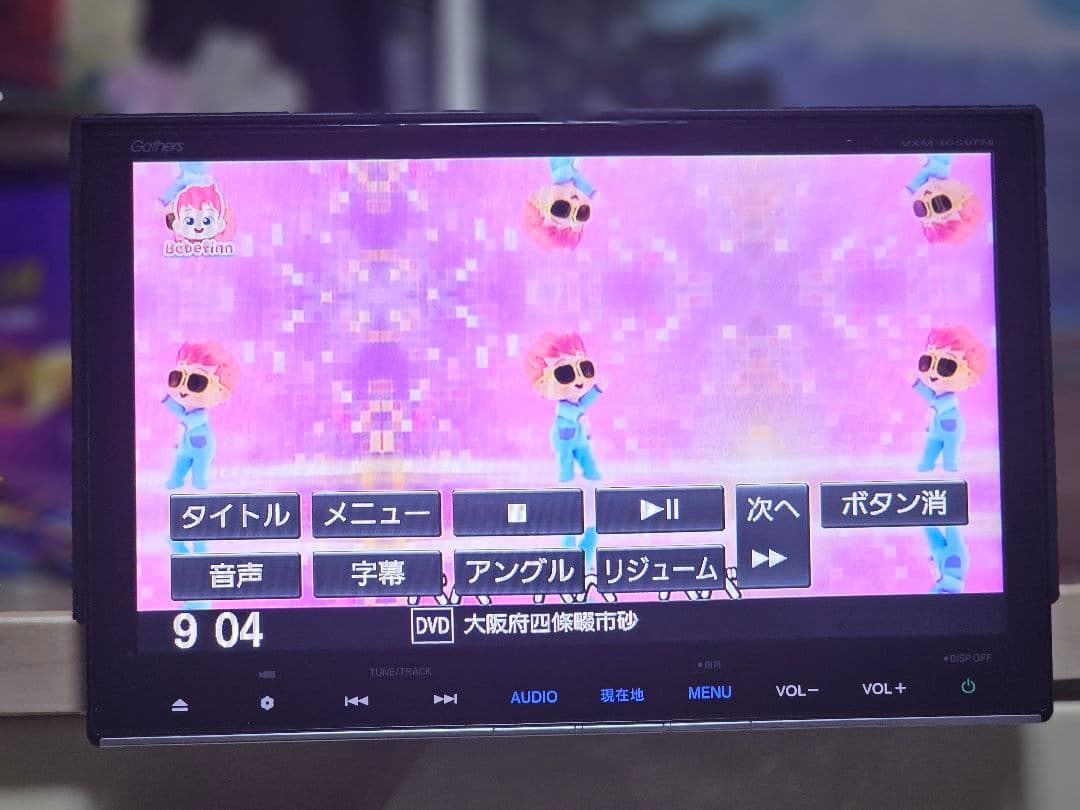 GathersVXM-165VFNiカーナビ ットセキュリティコード付き9インチ