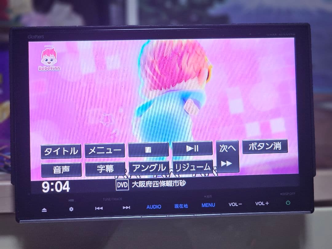 GathersVXM-165VFNiカーナビ ットセキュリティコード付き9インチ