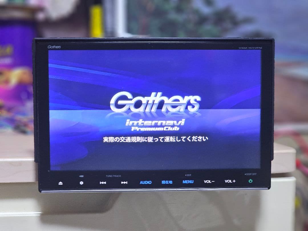 GathersVXM-165VFNiカーナビ ットセキュリティコード付き9インチ