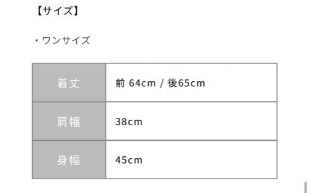 STRATA エストラータ　ゴールドボタンノーカラーツイードジレ　タグ付き