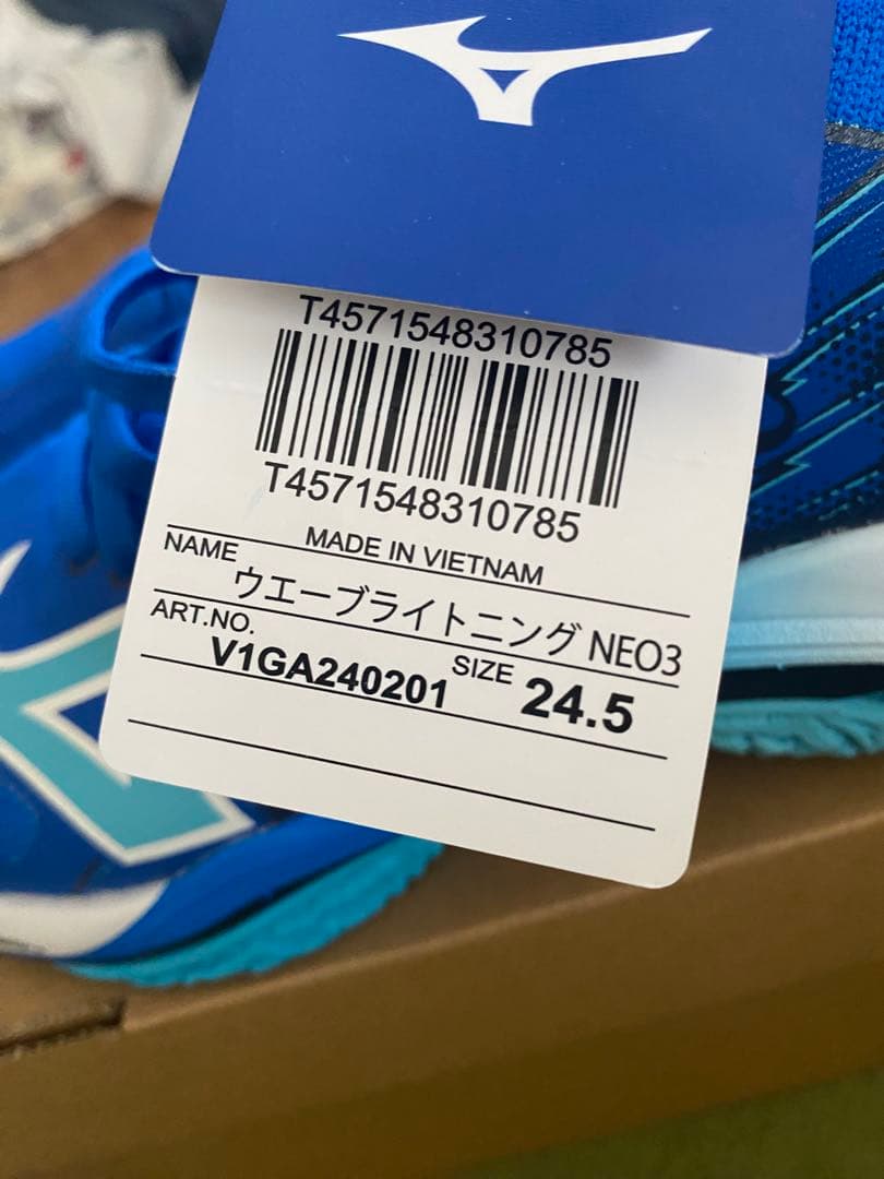試着のみミズノ　ウェーブライトニングNEO3 24.5cm バレーボールシューズ