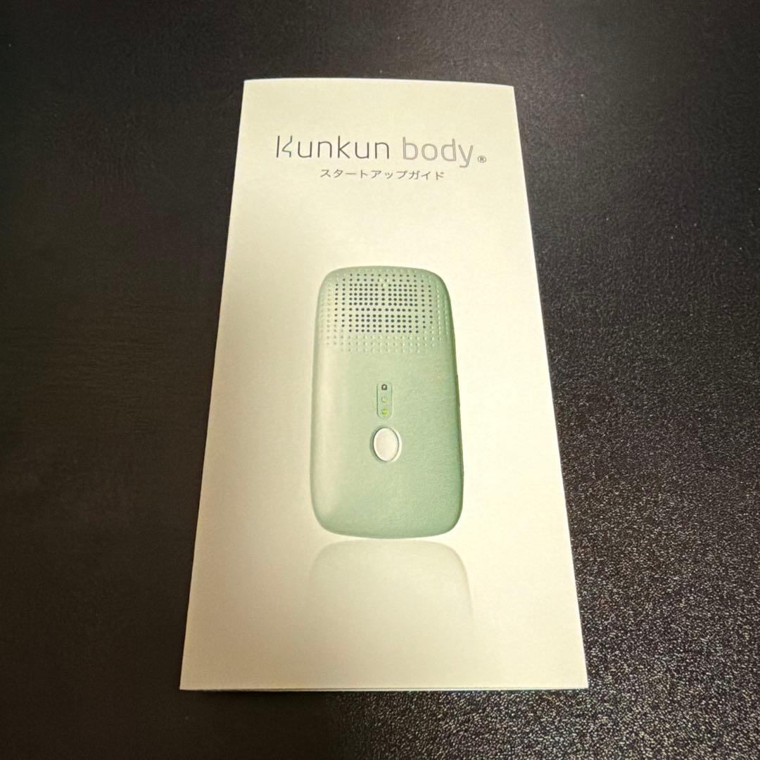 kunkun body 世界初ニオイ見える化チェッカー