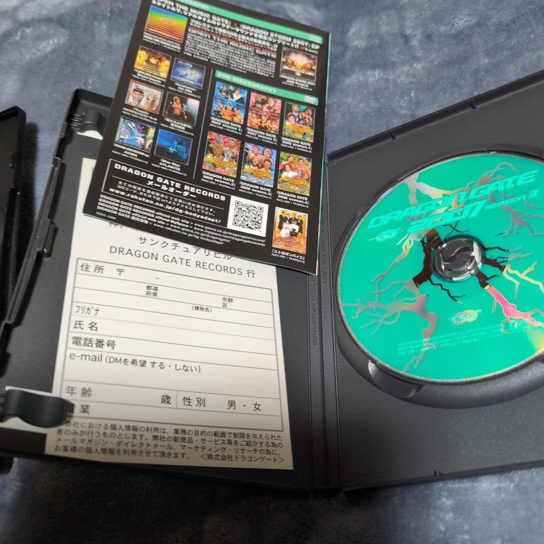 DRAGONGATE DVD セット 2006・2007