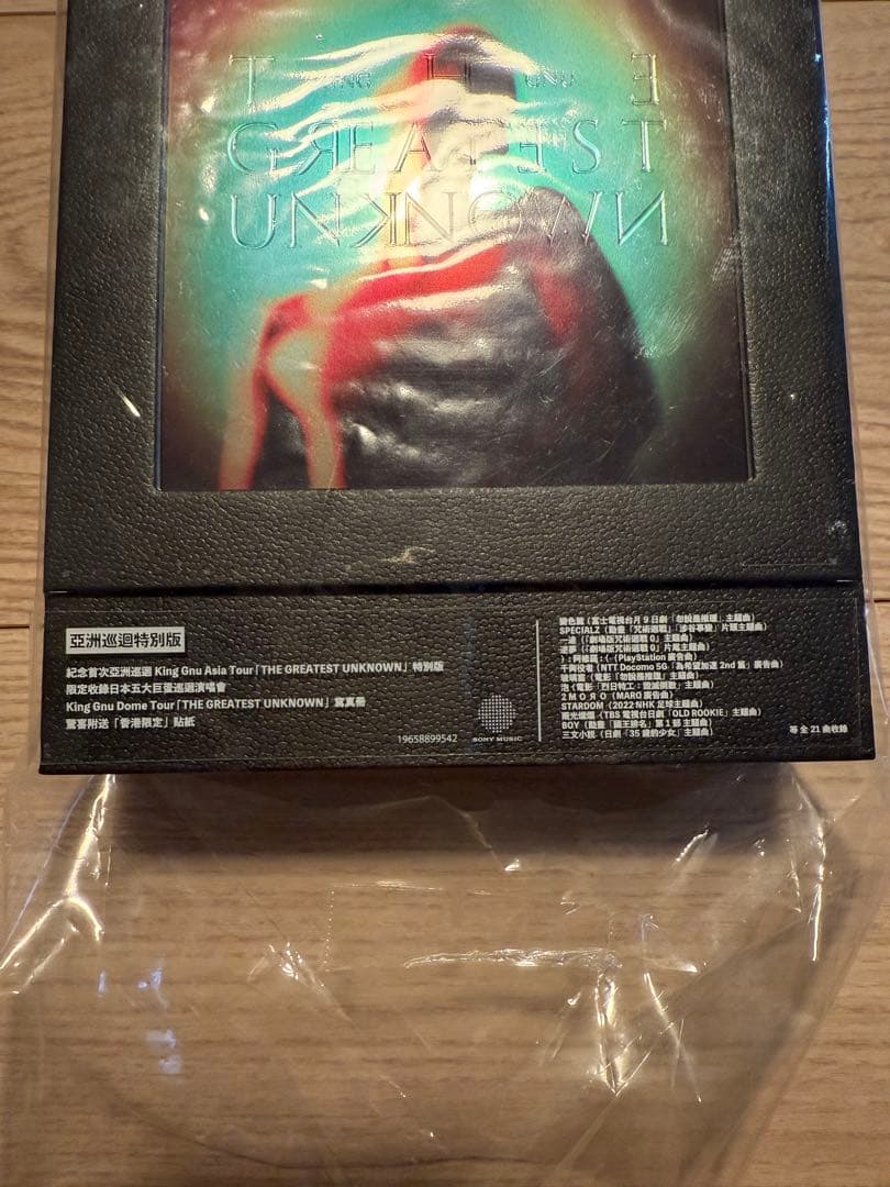 【海外限定】【初回限定盤】【新品未使用】THE GREATEST UNKNOWN