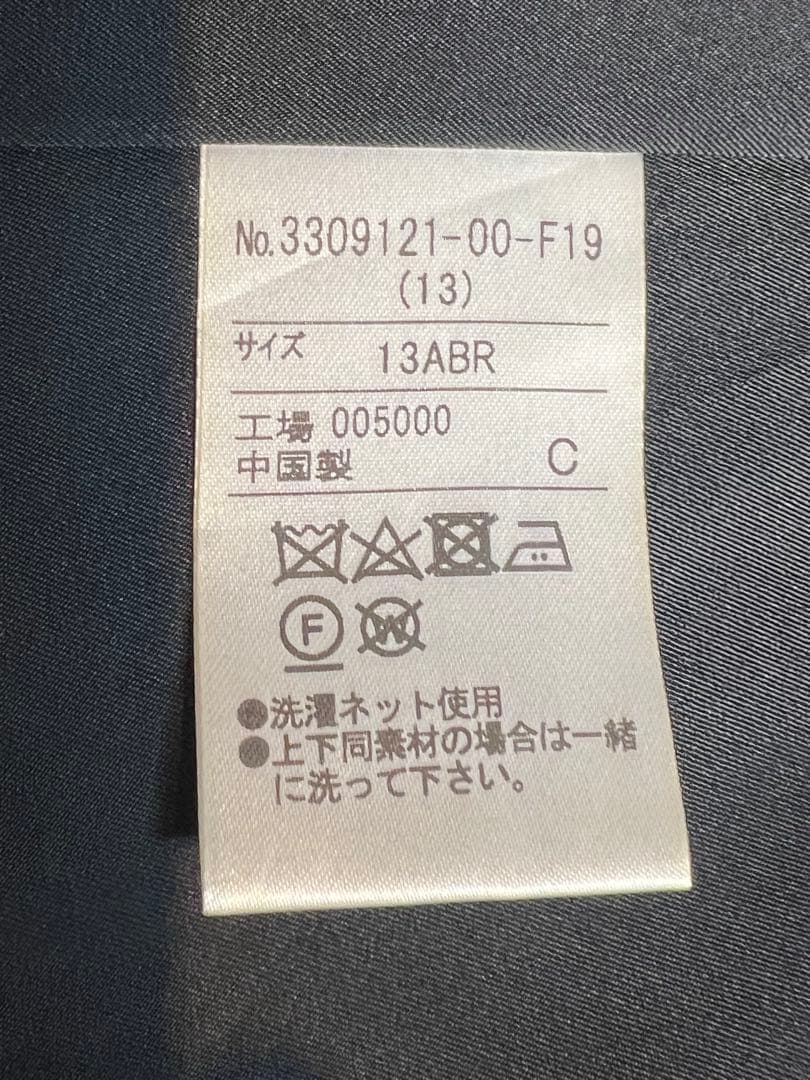 新品東京ソワール取り外し可能インナー付けコート