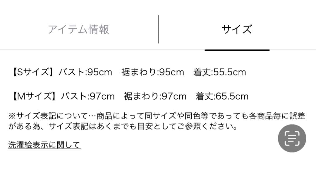 Arpege story アルページュストーリー　ファーベスト