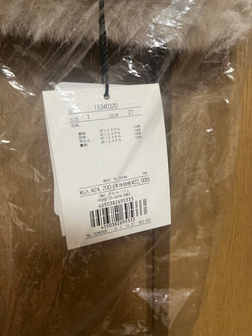 Arpege story アルページュストーリー　ファーベスト