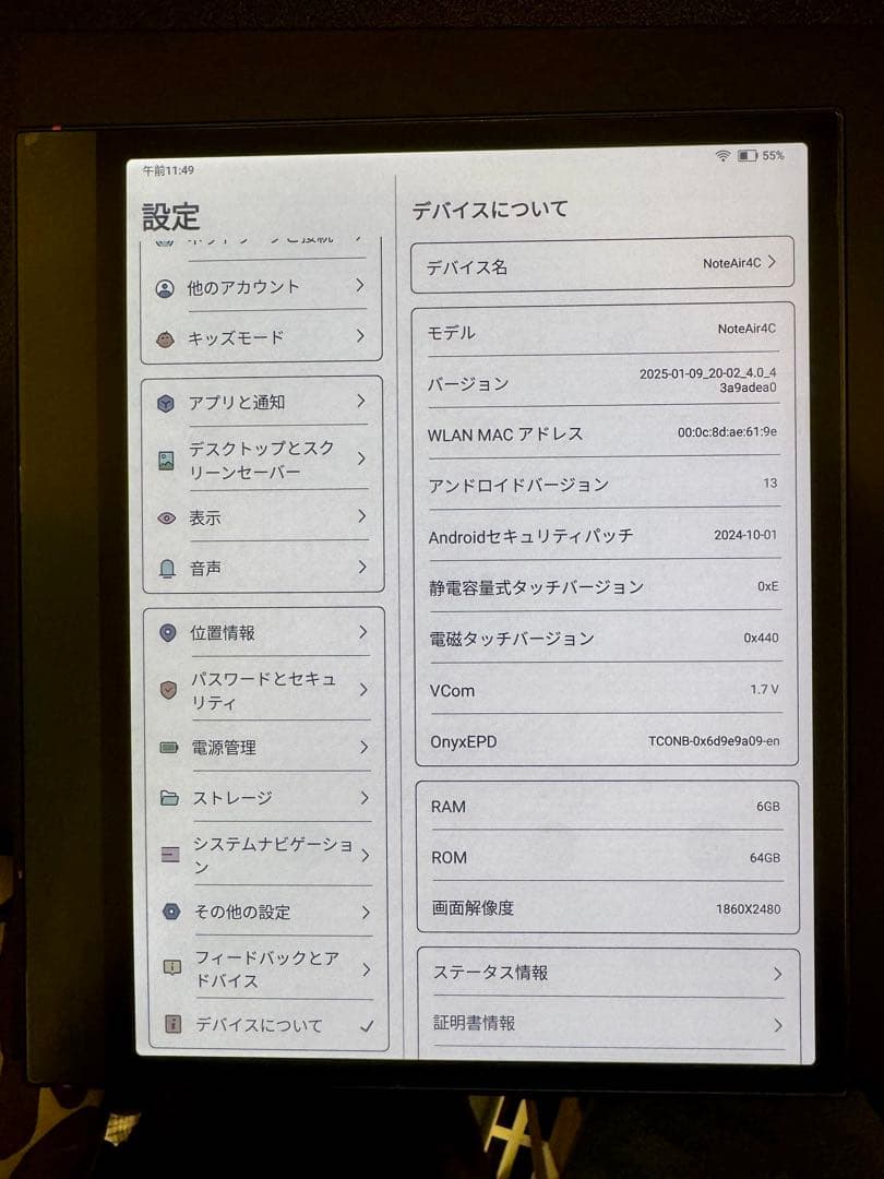 BOOX NoteAir4C 10.3インチ カラー　カバー付き