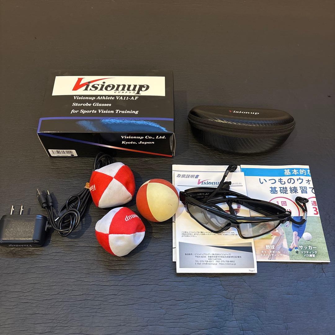 Visionup ビジョナップ　動体視力トレーニング　野球　サッカー　テニス