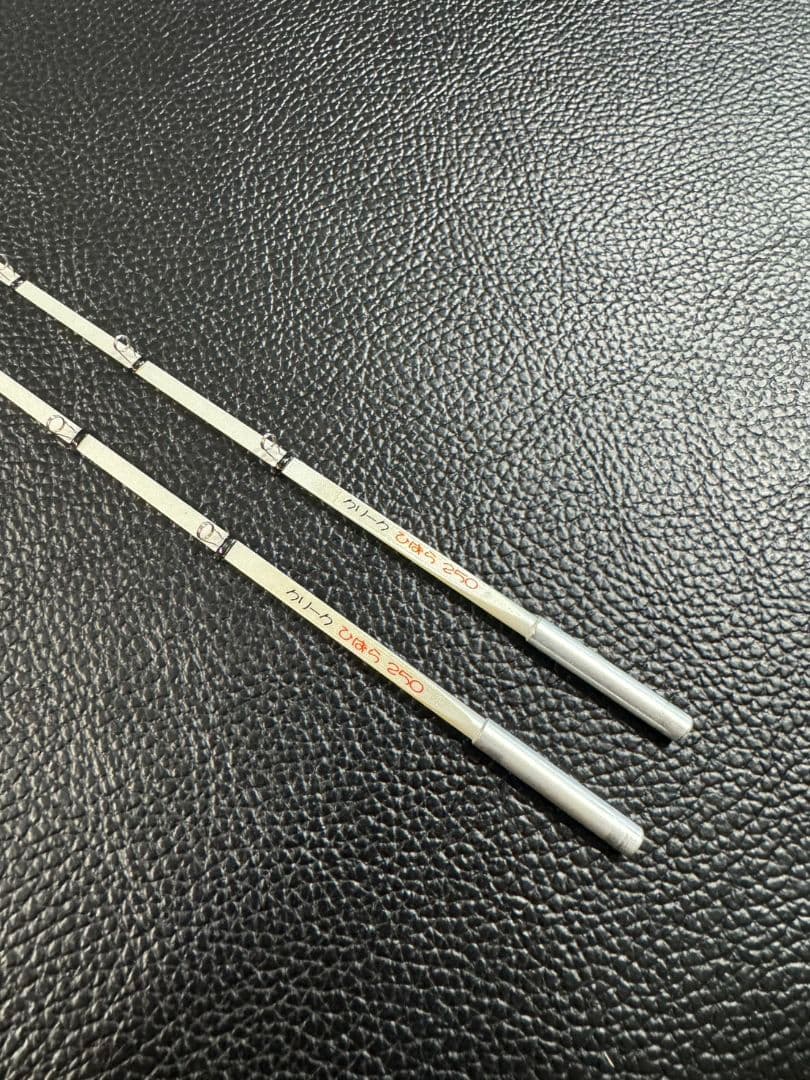 クリーク　ひばら　250