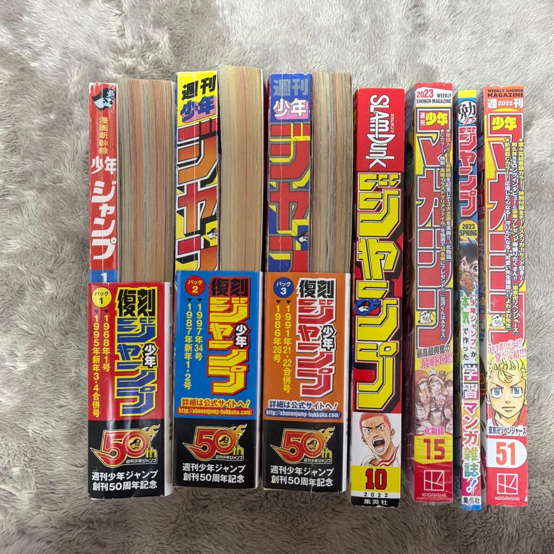 復刻版‼️ 週刊少年ジャンプセット　➕未開封マガジンなど