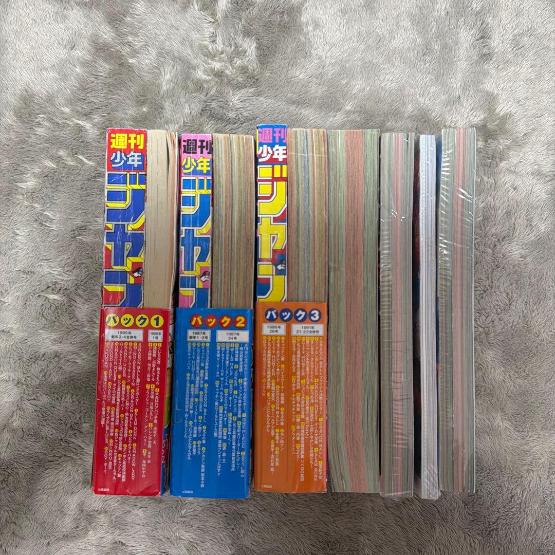 復刻版‼️ 週刊少年ジャンプセット　➕未開封マガジンなど