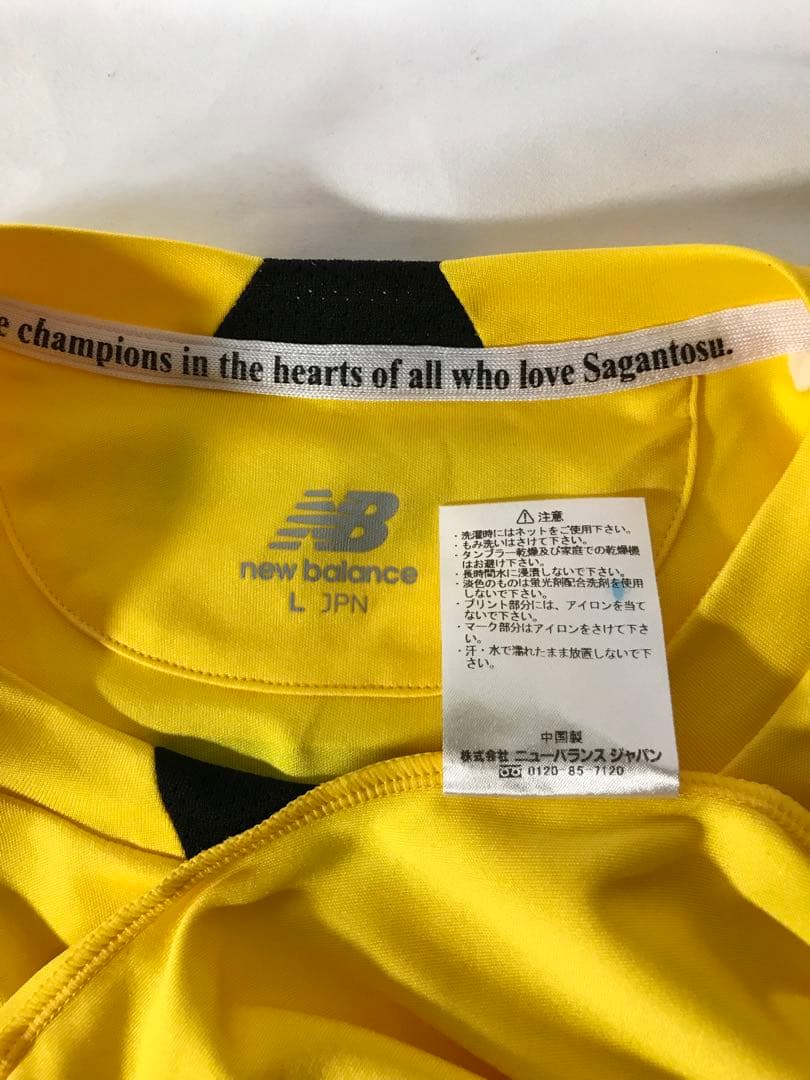 正規品 new balance サガン鳥栖「33」林大地 半袖 L ユニフォーム