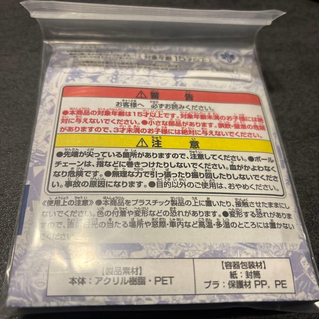 ワンピースベース　ブルック　シャンクス