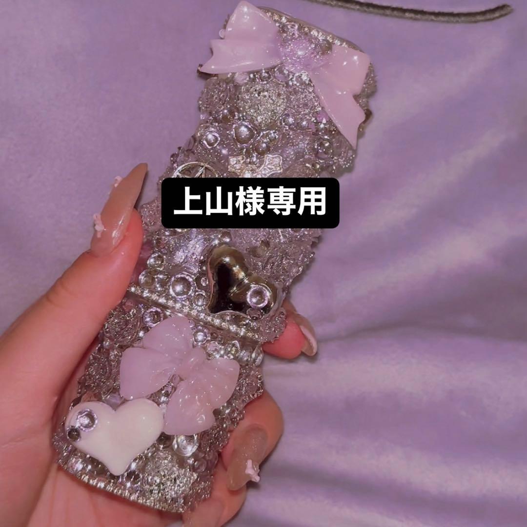 上山 iQOSケースデコ