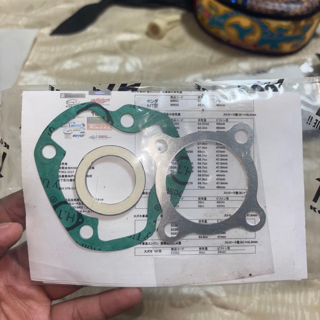 KN企画Y1019ボアキット43mm58ccDT50 MR50ミニトGT50空冷