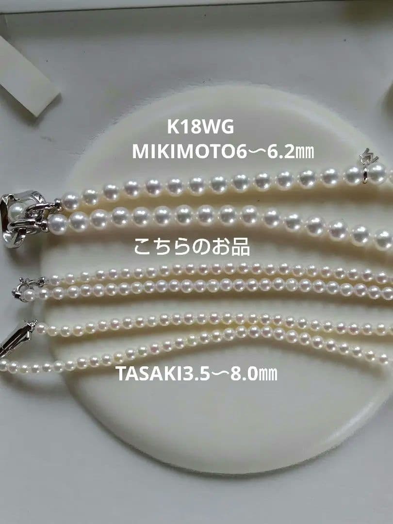 K18WG アコヤ真珠ベビーパール ネックレス