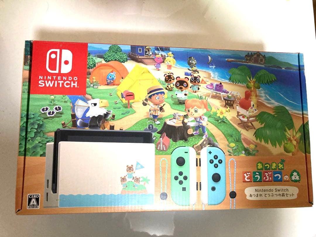 ニンテンドーSwitch あつ森セット