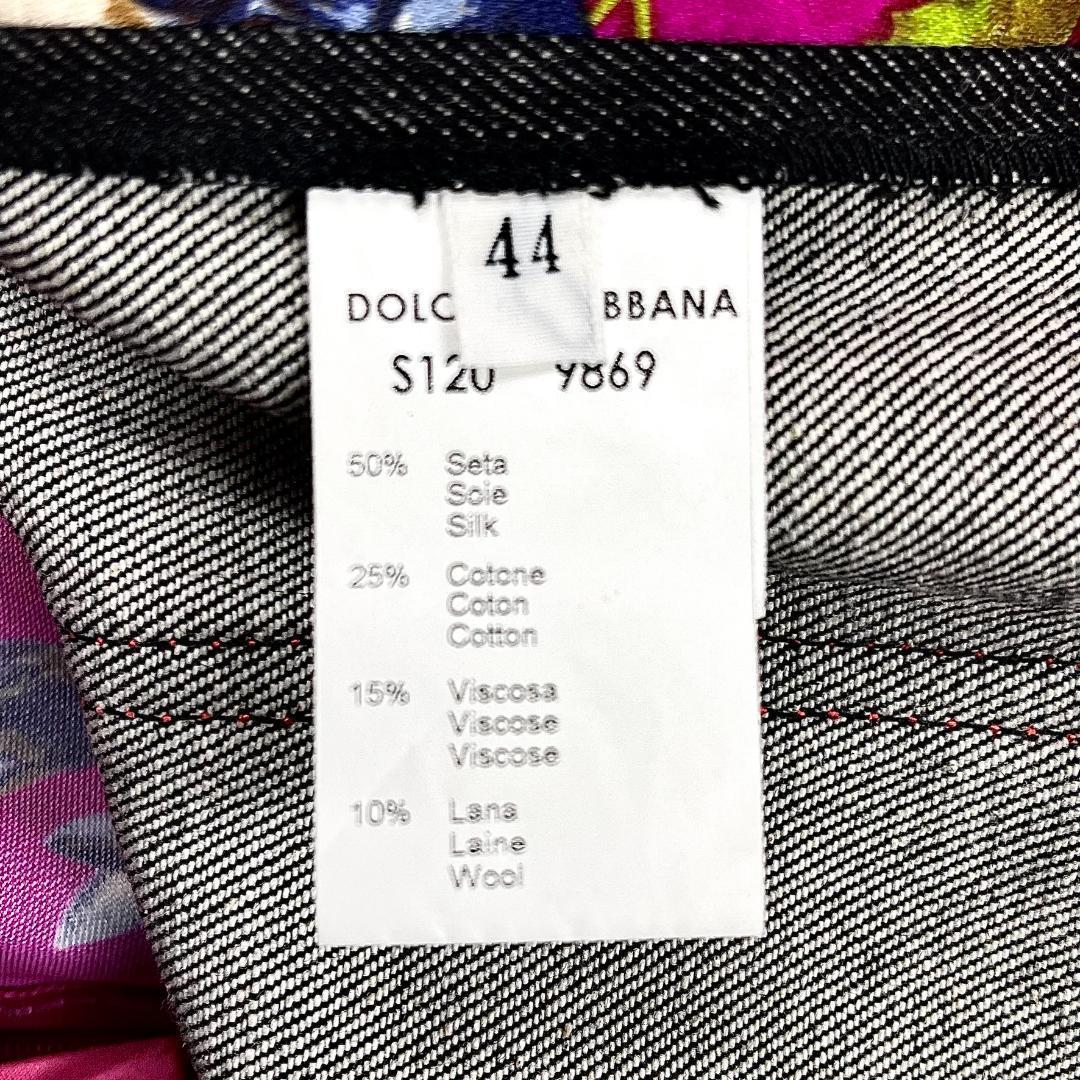 DOLCE & GABBANA／ドルチェ＆ガッバーナ ドルガバ デニム スカート