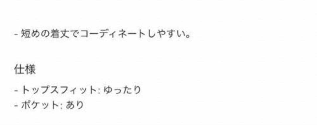 新品　ユニクロ　ダブルフェイスショートコートリラックスフィット　S