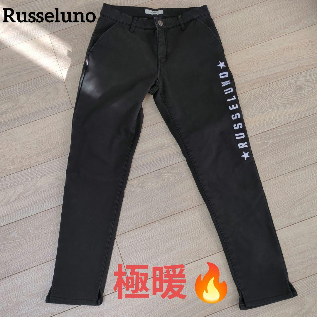 ラッセルノ 裏起毛 黒 ブラック ロングパンツ Russeluno