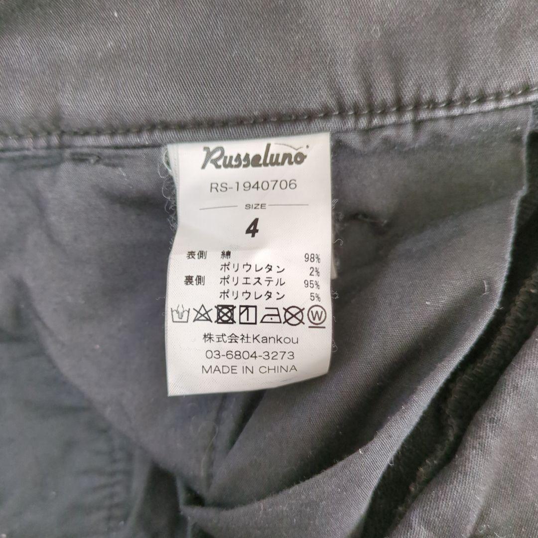 ラッセルノ 裏起毛 黒 ブラック ロングパンツ Russeluno