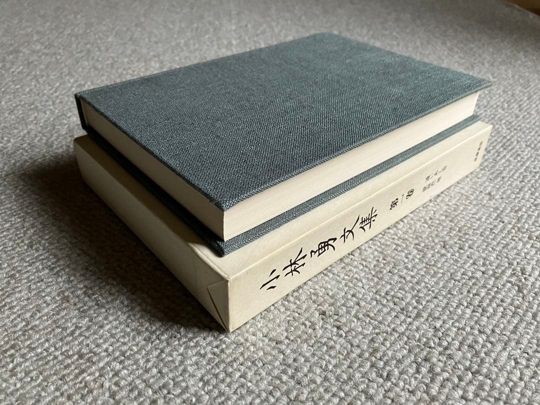 「小林勇　文集」全11巻