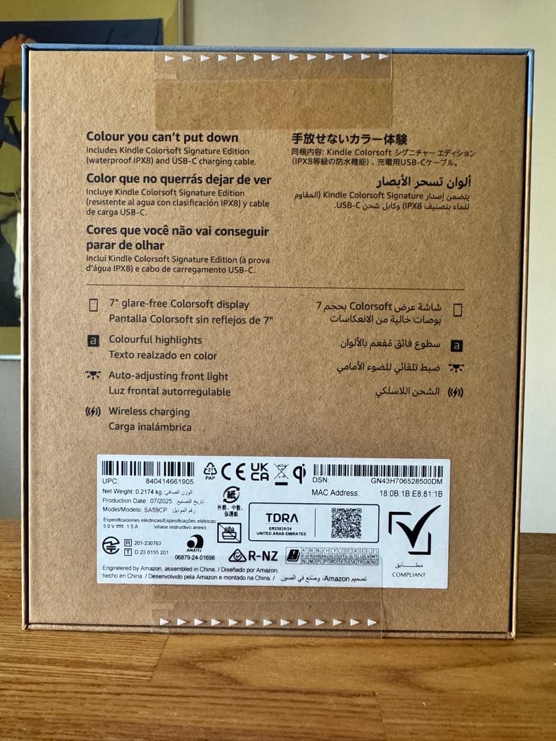 Amazon Kindle Colorsoft シグニチャーエディション32GB