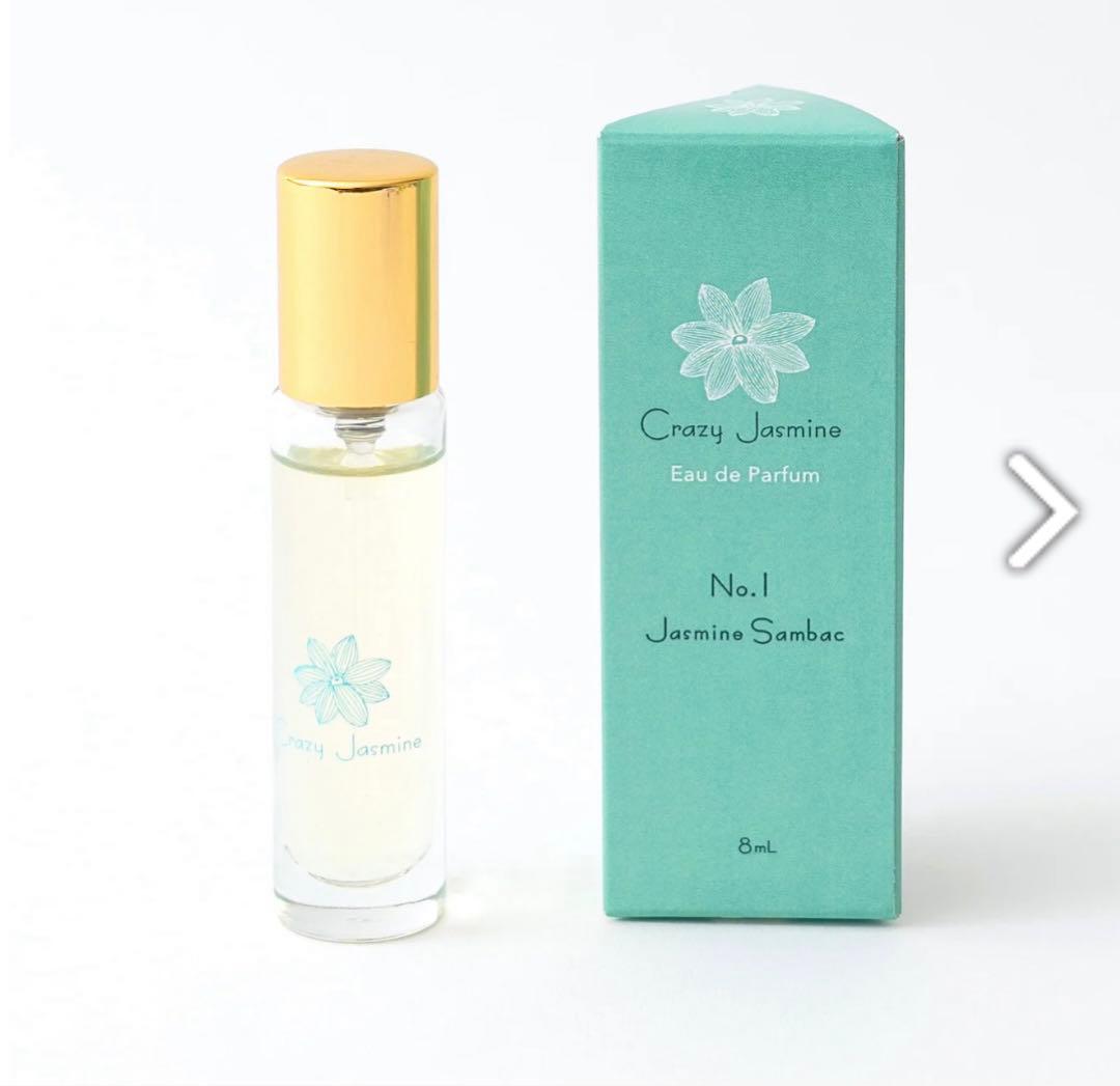 超希少 伊藤園 クレイジージャスミン No.1 8ml