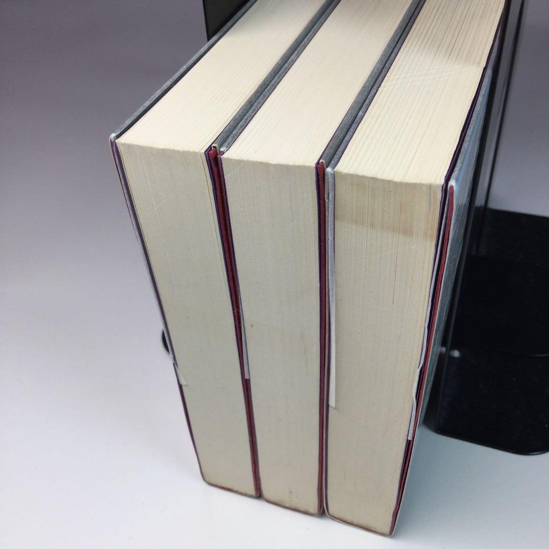 全巻セット⭐️怪奇探偵小説集　鮎川哲也編　双葉社