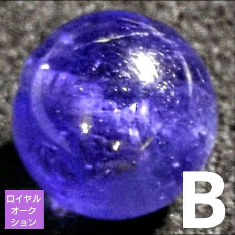 ル*ィ様 【ロイヤルオークション】ジュエリークラスタンザナイト9.6ミリビーズB