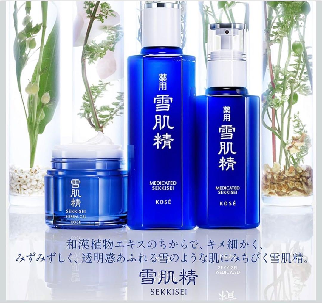 KOSE 雪肌精　薬用美白クリーム・薬用美白美容液　まとめ売り