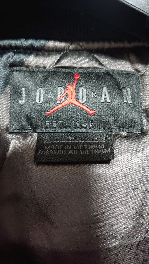 NIKE ナイキ ジョーダン×PSG パリ・サンジェルマン バーシティジャケット