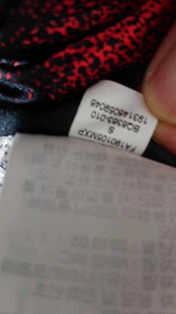 NIKE ナイキ ジョーダン×PSG パリ・サンジェルマン バーシティジャケット