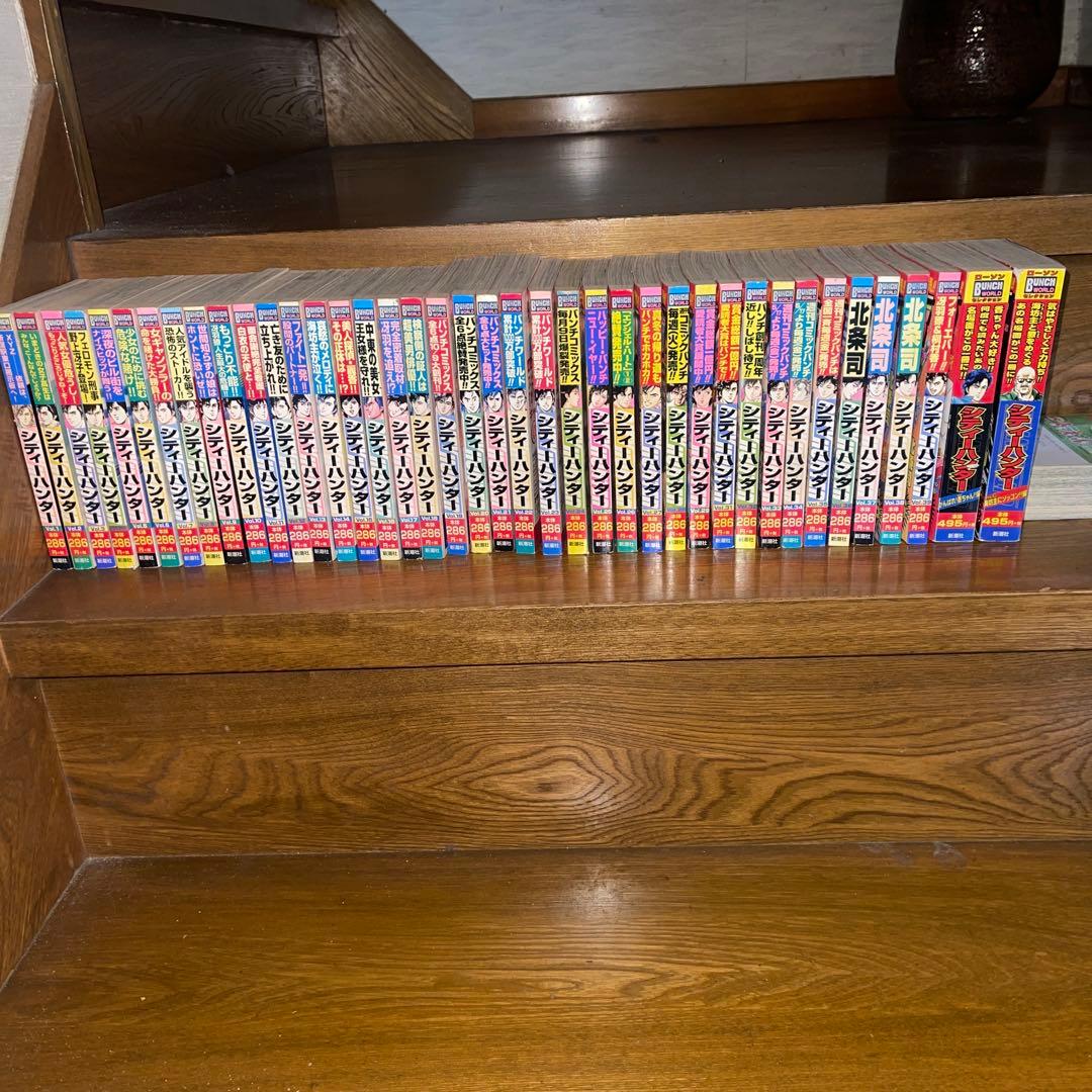 シティーハンター 全巻セット BUNCH出版