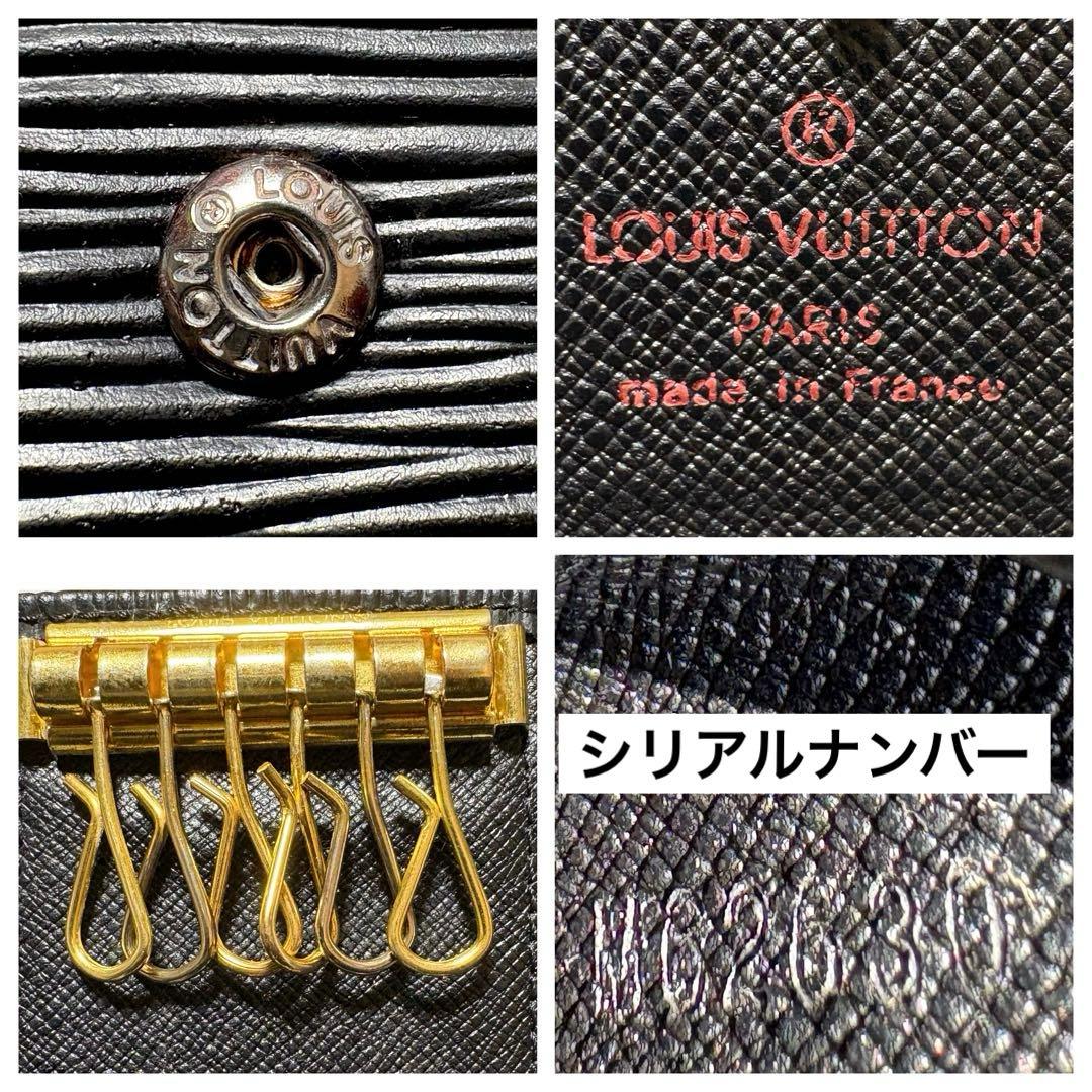 【超美品】ルイヴィトン　ミュルティクレ 6 キーケース　6連　エピ　黒　ブラック