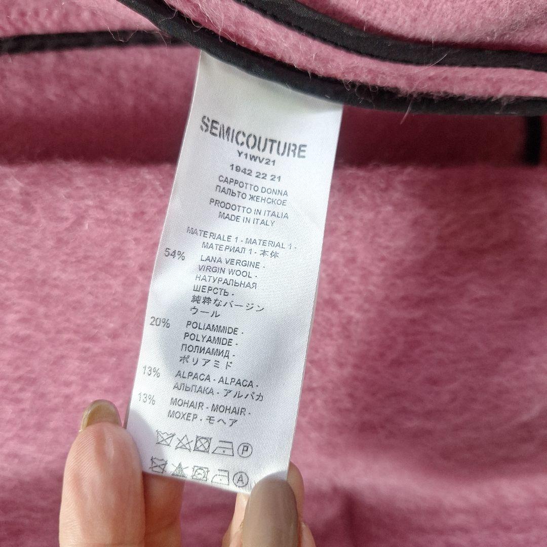 ！ゆゆ！期間限定値下げ！ SEMICOUTURE ピンク チェスターコート