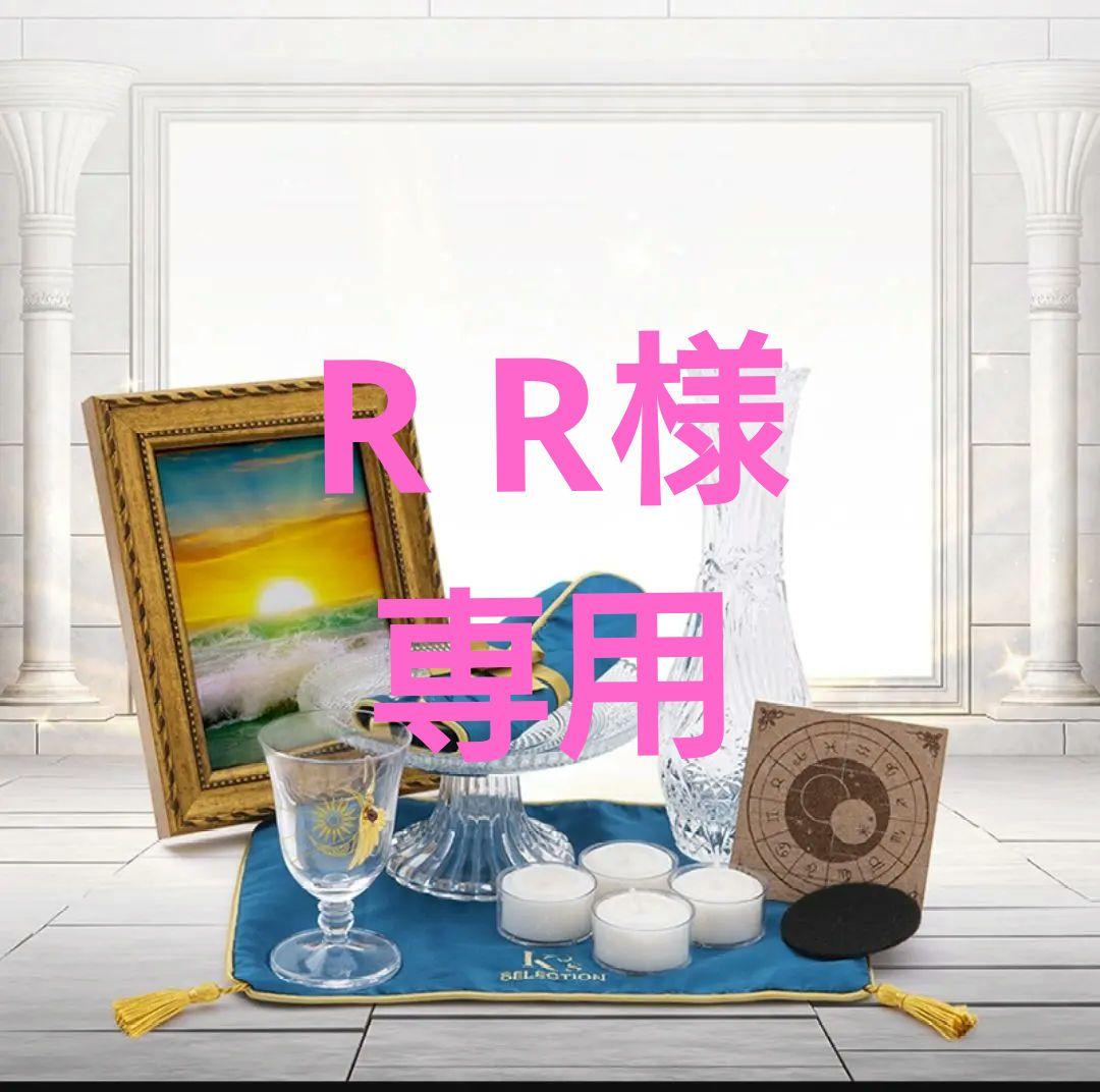 最終お値下げ【超希少】K's Selection マイサンクチュリアBOX未使用